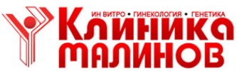 КЛИНИКА МАЛИНОВ